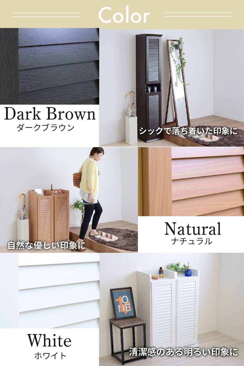 Amazon｜JKプラン シューズボックス スリム 縦長 下駄箱 2個組 収納